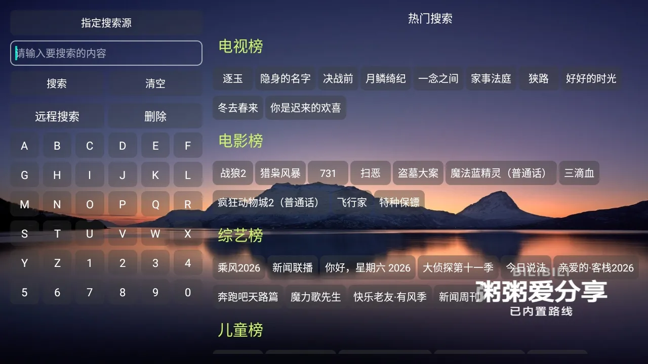 ����Ӱ�Ӳֹ�����2026���ذ�װv5.0.10_2 �ٷ�����