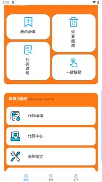 С�׻�������120֡2026���°汾v2.9 ��׿��