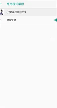 С�׻�������120֡2026���°汾