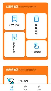 С�׻�������120֡2026���°汾