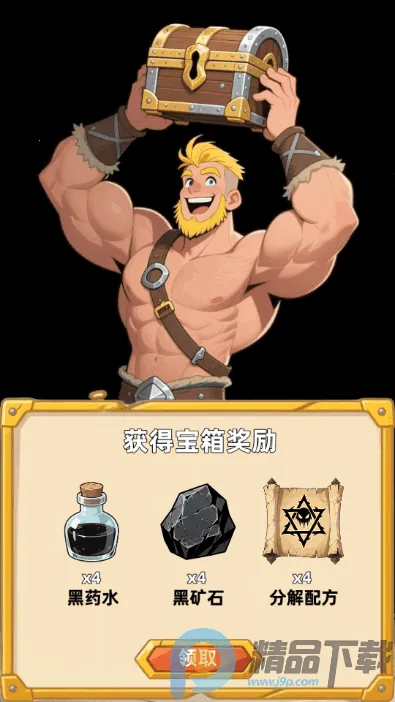 �´���˵�������°���Ϸ