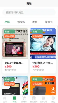 DFPACE2026���°汾v1.2 ��Ѱ�