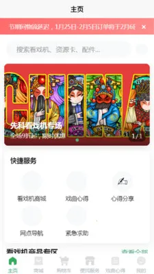 DFPACE2026���°汾v1.2 ��Ѱ�