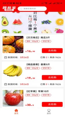 �����������(С������� APP)v1.0.3 ��Ѱ�