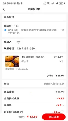 �����������(С������� APP)v1.0.3 ��Ѱ�