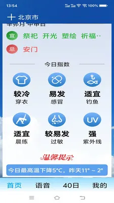 ת������(������ѯӦ��)v1.0.0.b �ֻ���