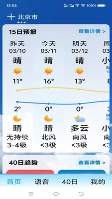 ת������(������ѯӦ��)v1.0.0.b �ֻ���