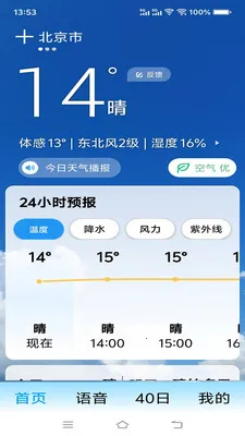 ת������(������ѯӦ��)v1.0.0.b �ֻ���