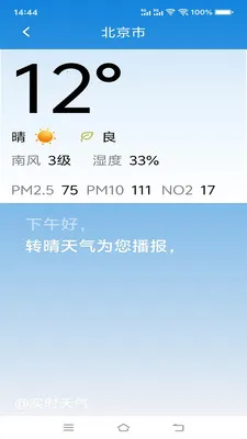 ת������(������ѯӦ��)v1.0.0.b �ֻ���