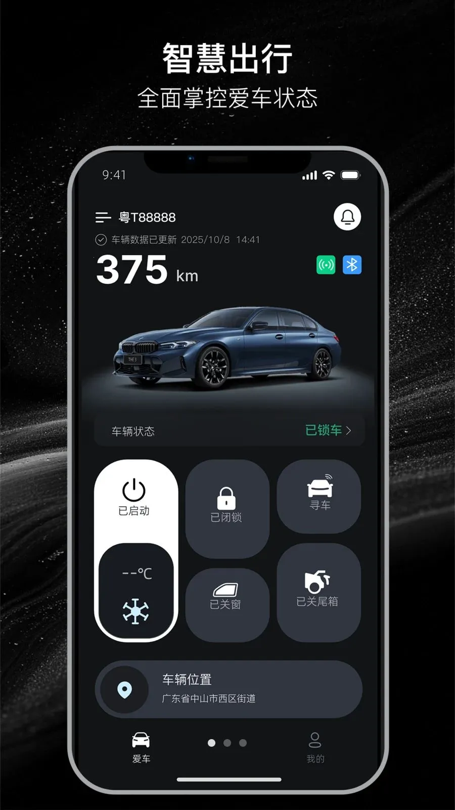 ������(�ֻ��س�����)v26.04.08.01 �ٷ�����