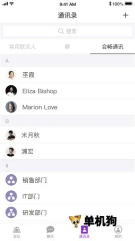 �ᳩ�����������ֻ���v3.2.0.2474 �ٷ�����