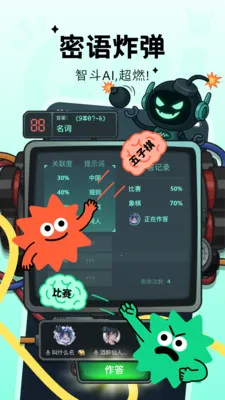 Qni�����ɶ�(Ȥζ�¸���Ϸ)v1.5.69 �ֻ���