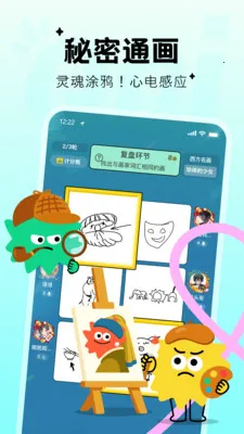 Qni�����ɶ�(Ȥζ�¸���Ϸ)v1.5.69 �ֻ���