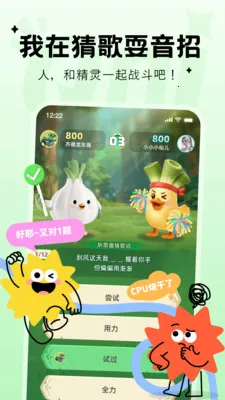 Qni�����ɶ�(Ȥζ�¸���Ϸ)v1.5.69 �ֻ���