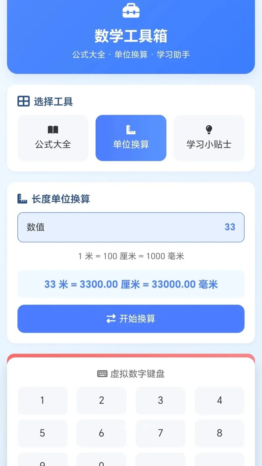 һ�𻭼�ͷ2026���ذ�װv1.0.1.27591428 �ٷ�����