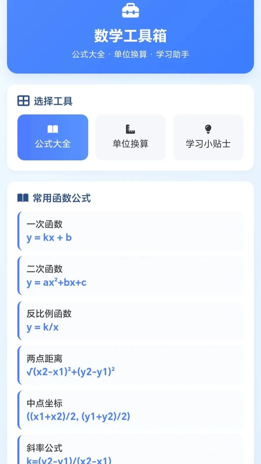 һ�𻭼�ͷ2026���ذ�װv1.0.1.27591428 �ٷ�����