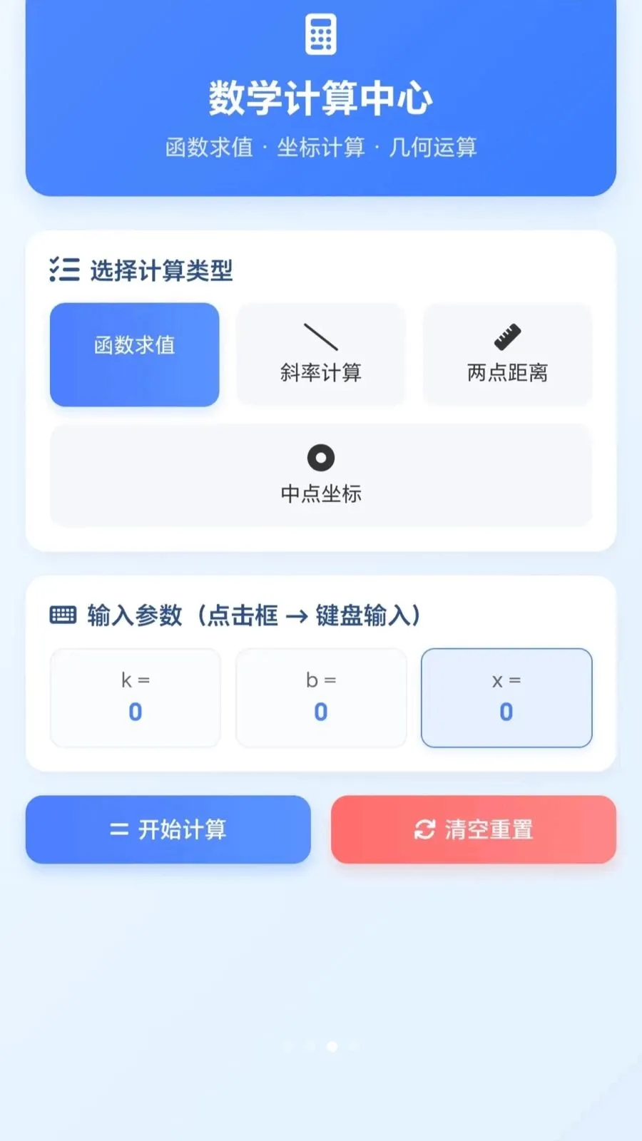 һ�𻭼�ͷ2026���ذ�װv1.0.1.27591428 �ٷ�����