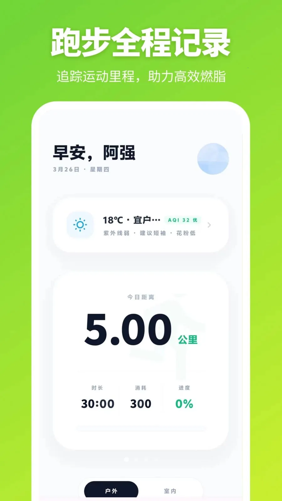 �ܲ���iSpo���ʴ�2026�ٷ�����v3.0.0.300 �ֻ���