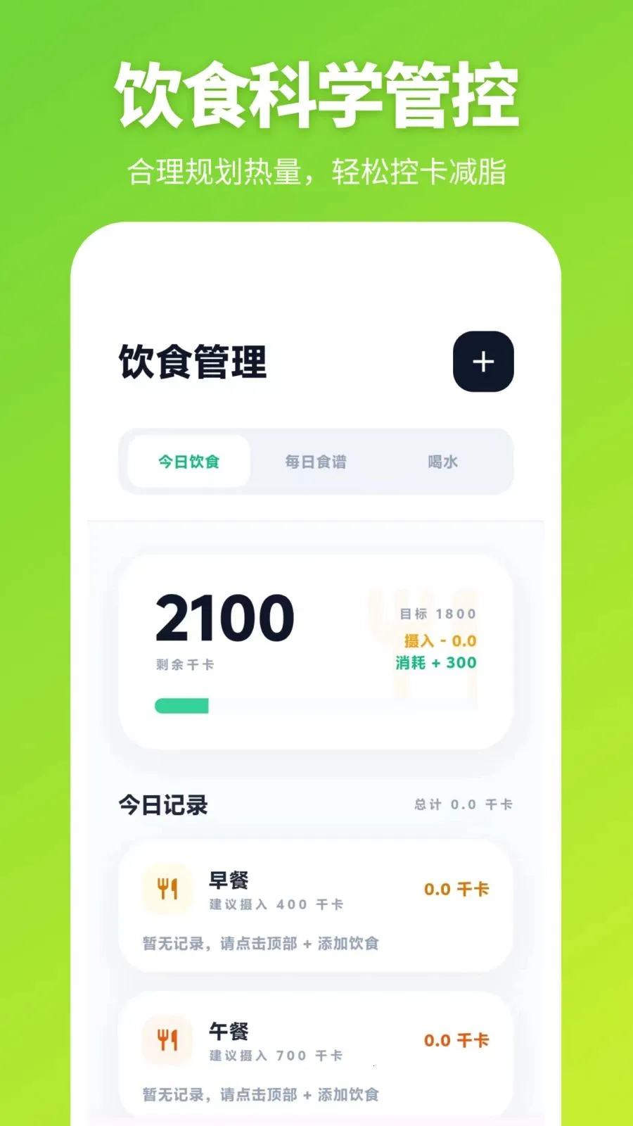 �ܲ���iSpo���ʴ�2026�ٷ�����v3.0.0.300 �ֻ���