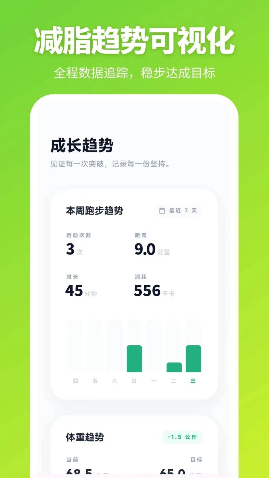 �ܲ���iSpo���ʴ�2026�ٷ�����v3.0.0.300 �ֻ���