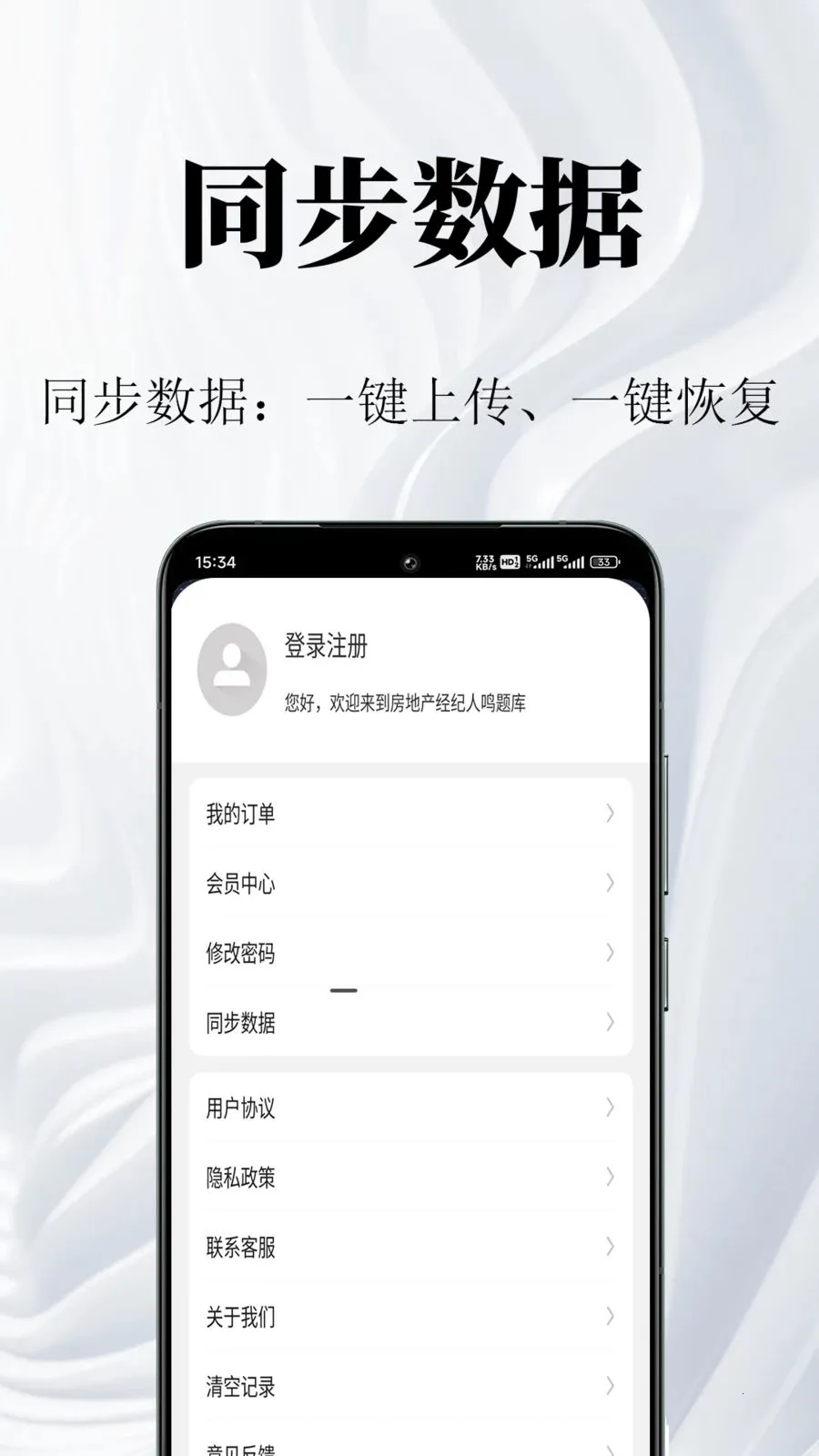 ���ز������������(�����������)v1.0.1 ��Ѱ�