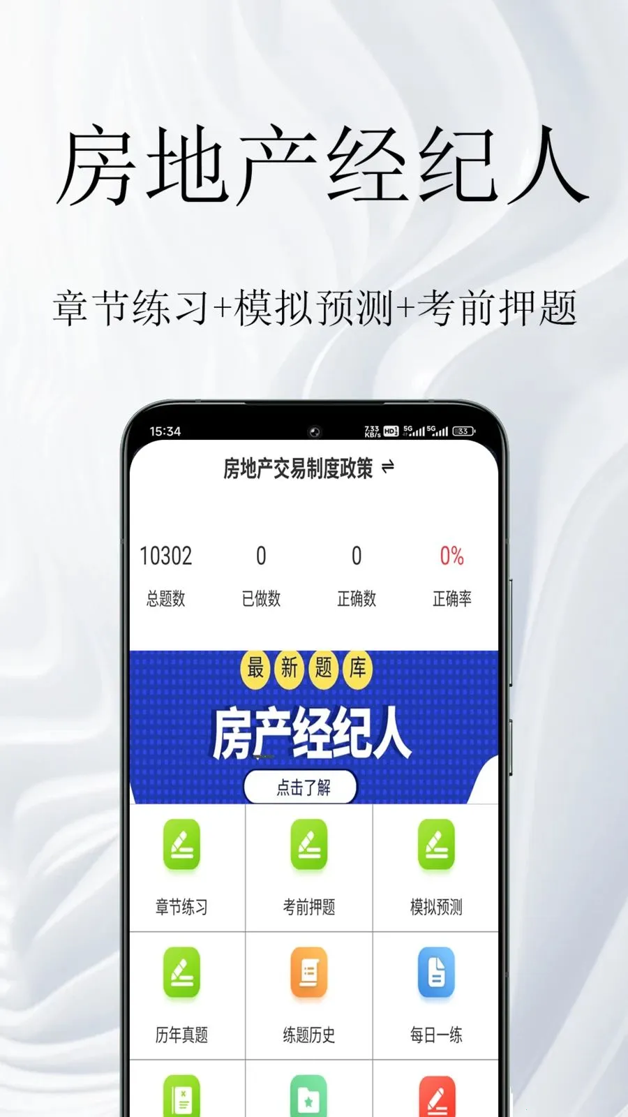 ���ز������������(�����������)v1.0.1 ��Ѱ�