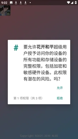 ������ƽ(��Ϸ�Ż�����)v�����˵���� �ֻ���