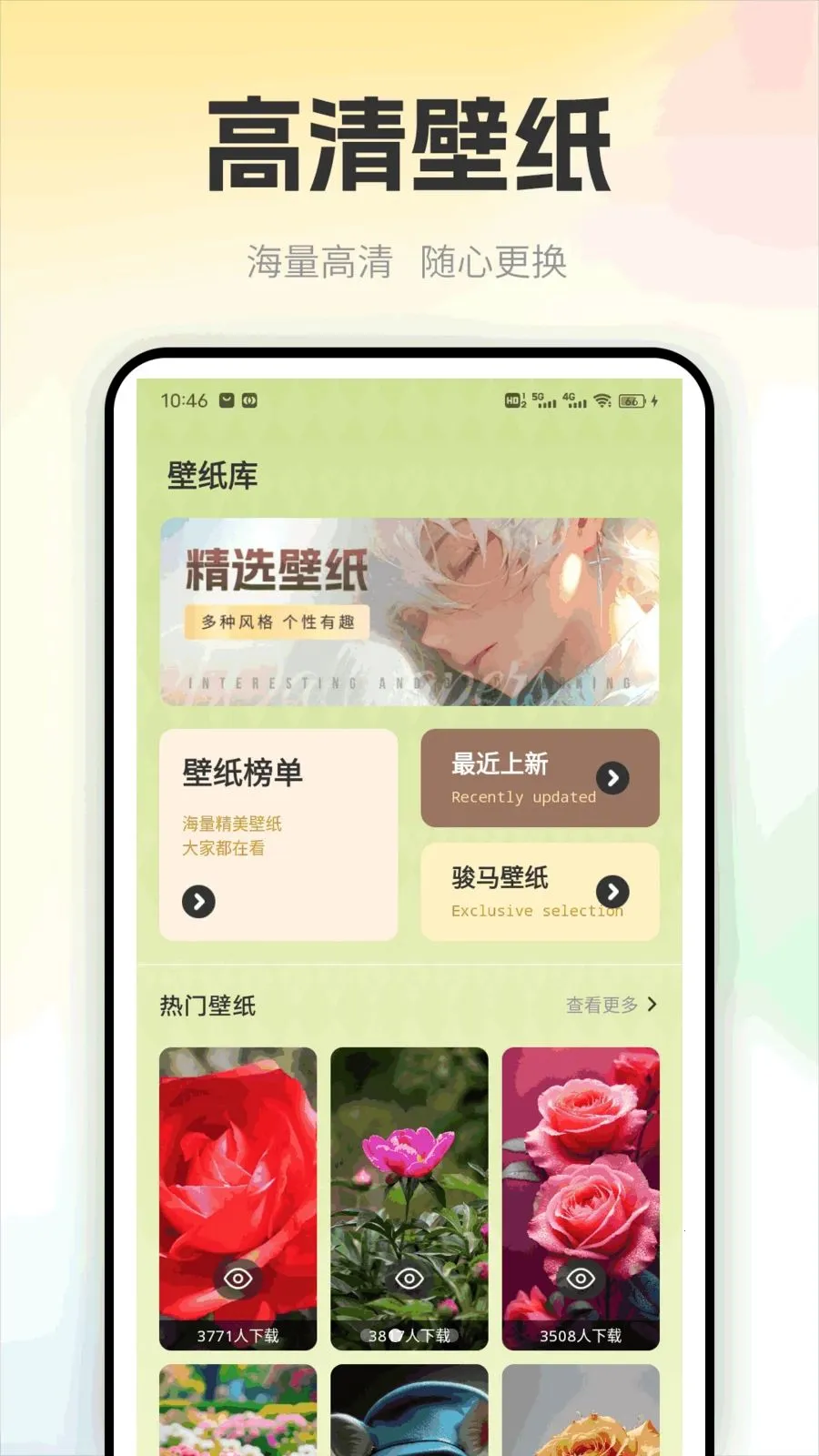 �������������ֻ���v1.0.2 �ֻ���