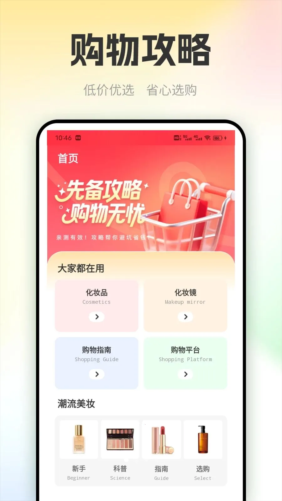 �������������ֻ���v1.0.2 �ֻ���