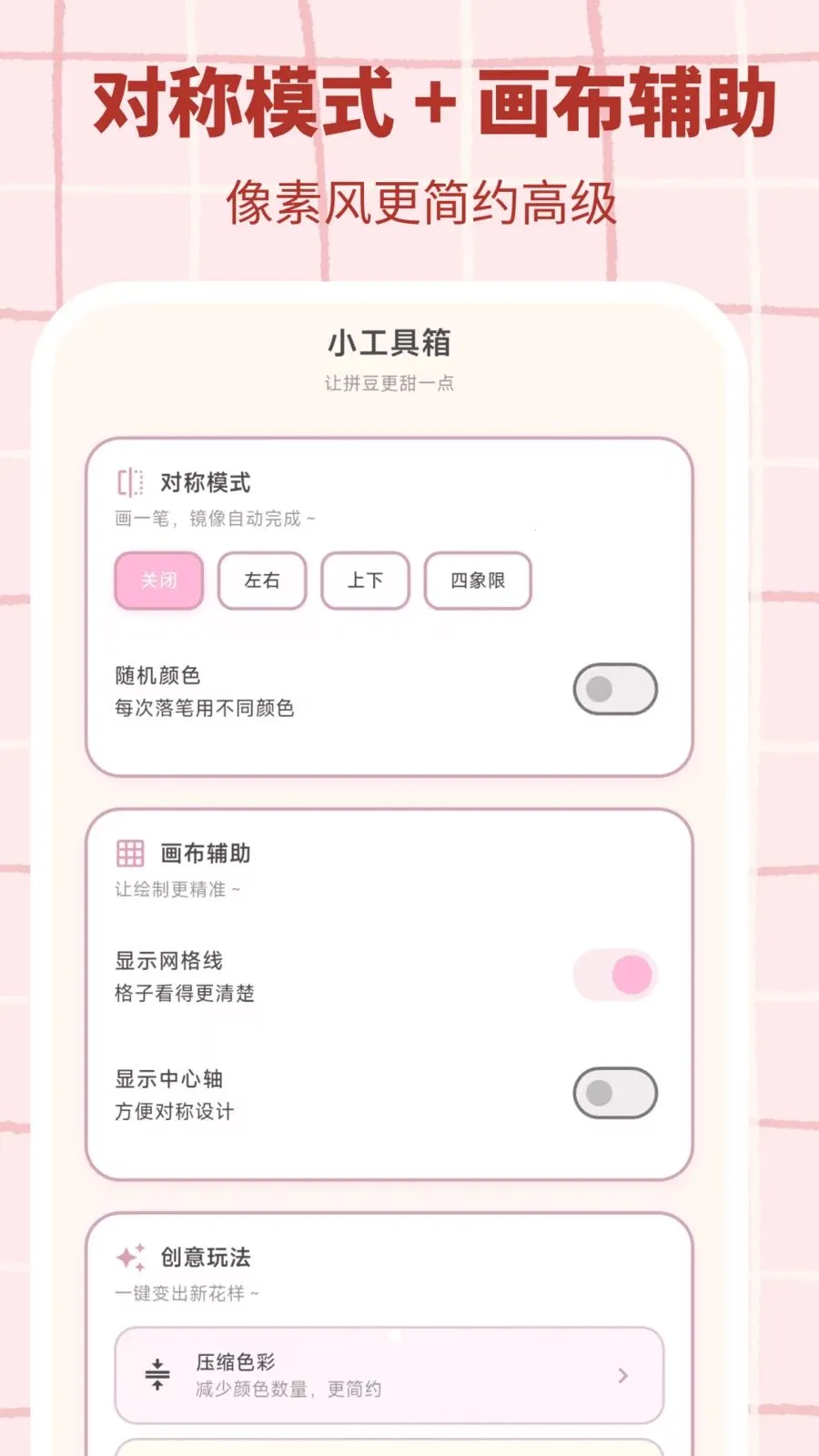 ƴ�����������ֻ���v3.0.1 ��׿��