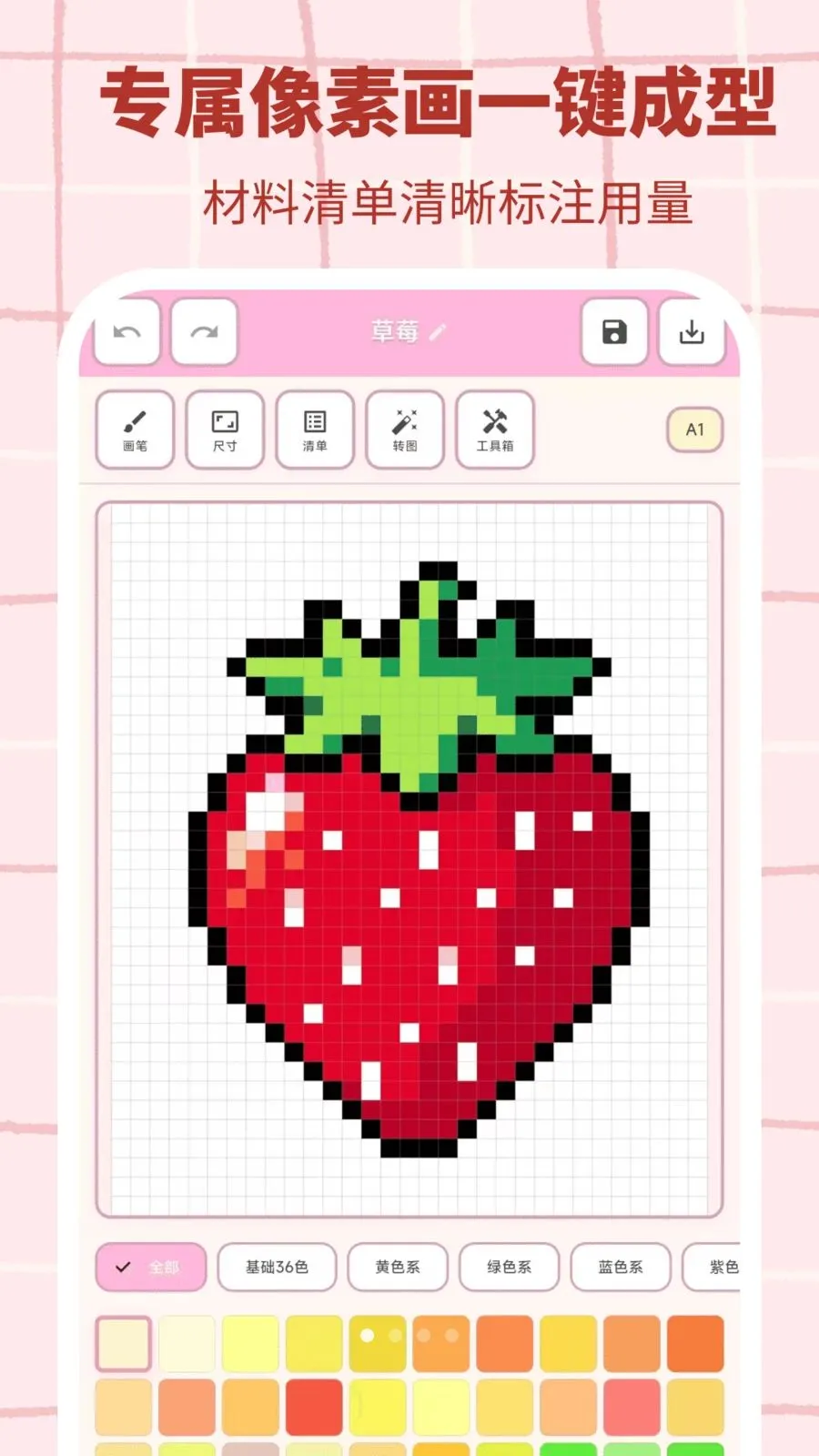 ƴ�����������ֻ���v3.0.1 ��׿��