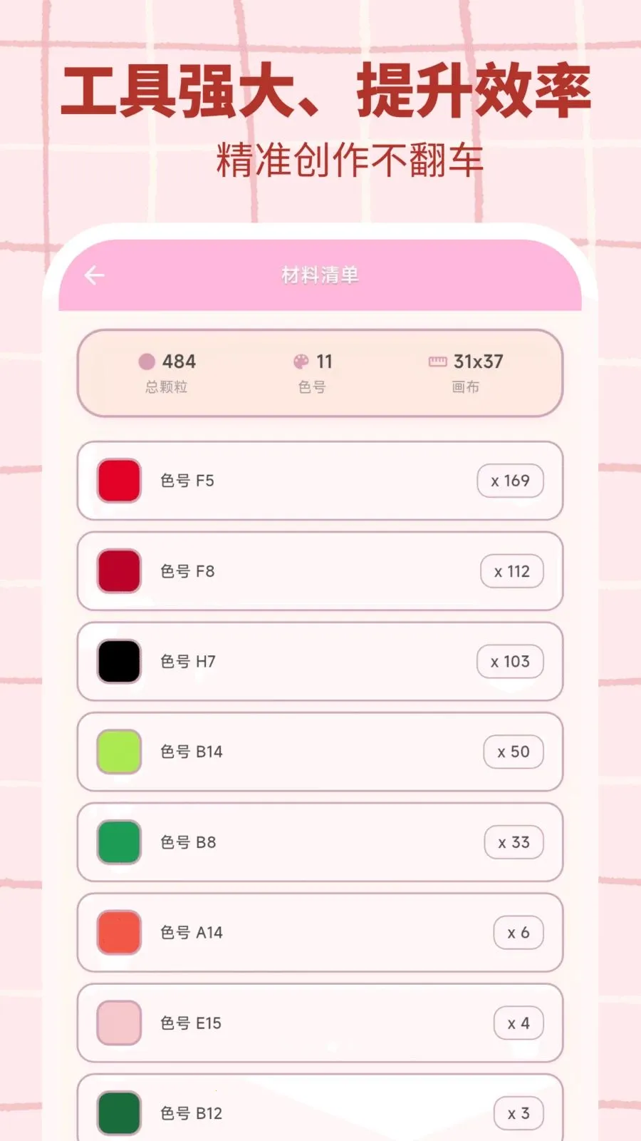 ƴ�����������ֻ���v3.0.1 ��׿��