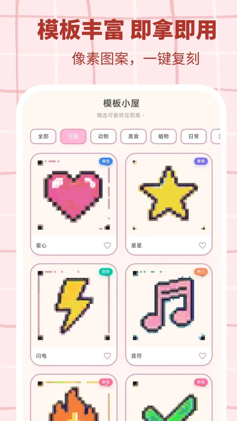 ƴ�����������ֻ���v3.0.1 ��׿��