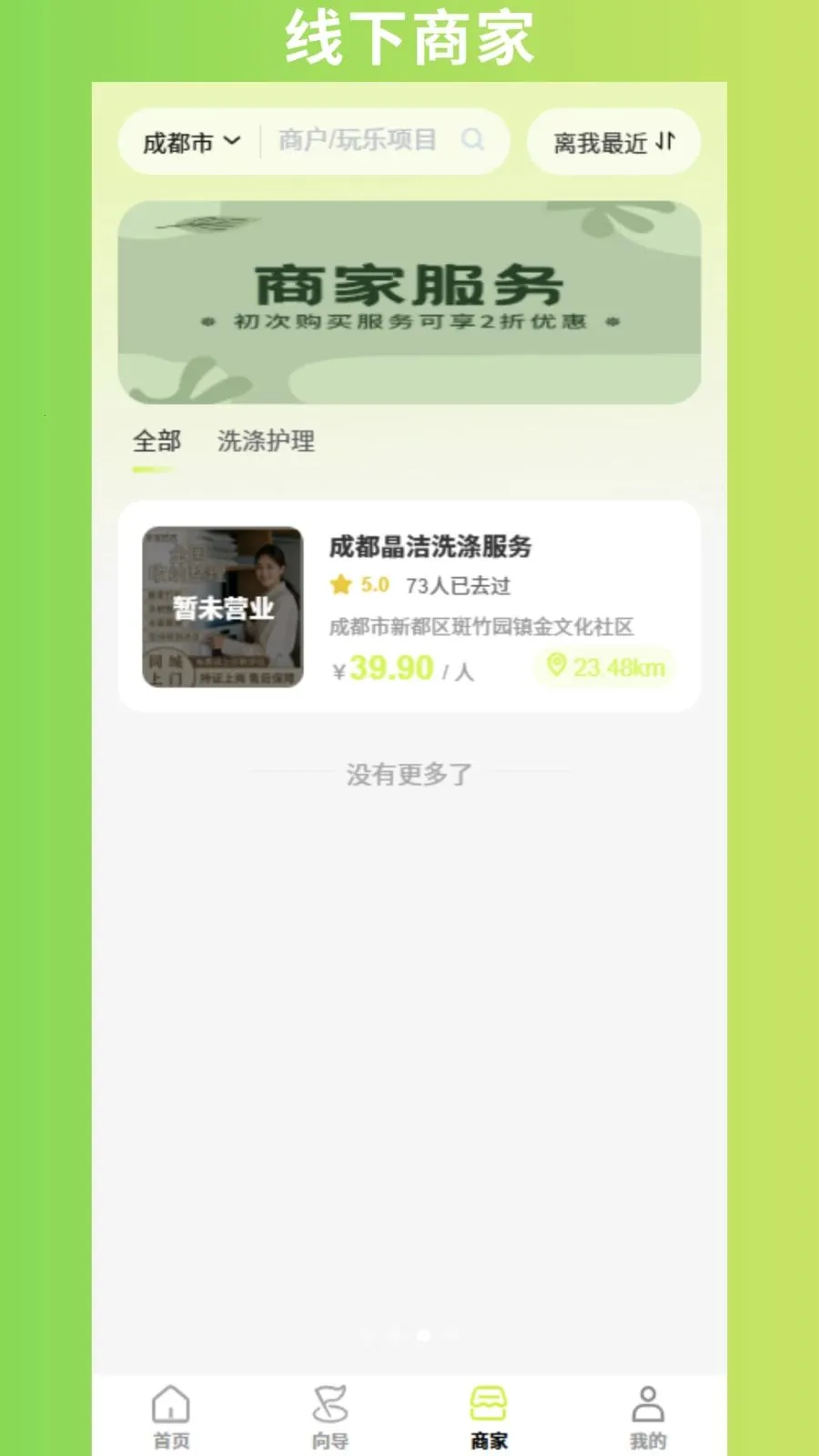 �ٰ�(����̽��ƽ̨)v1.1.3 ��Ѱ�