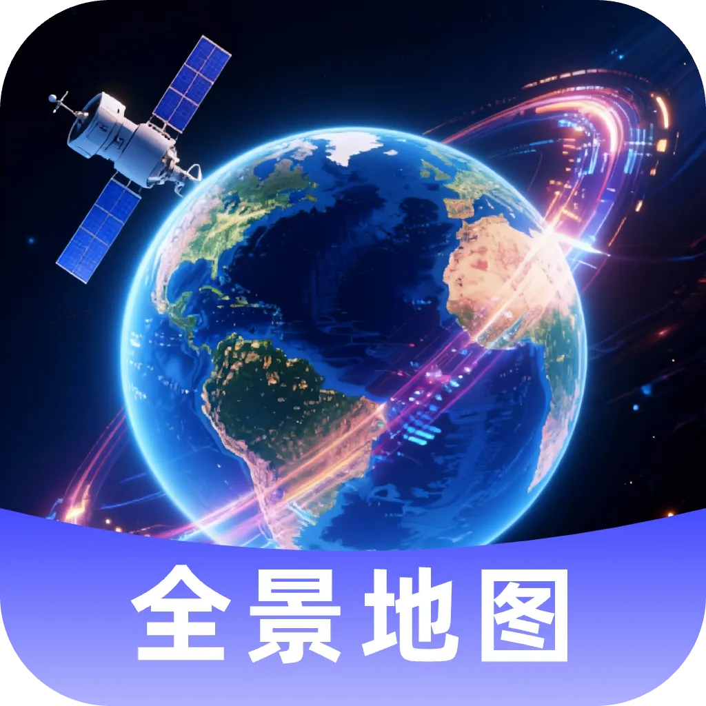 �Ǻ�ȫ����ͼ(��ͼ���в�ѯ)v1.0.1 �ٷ�����