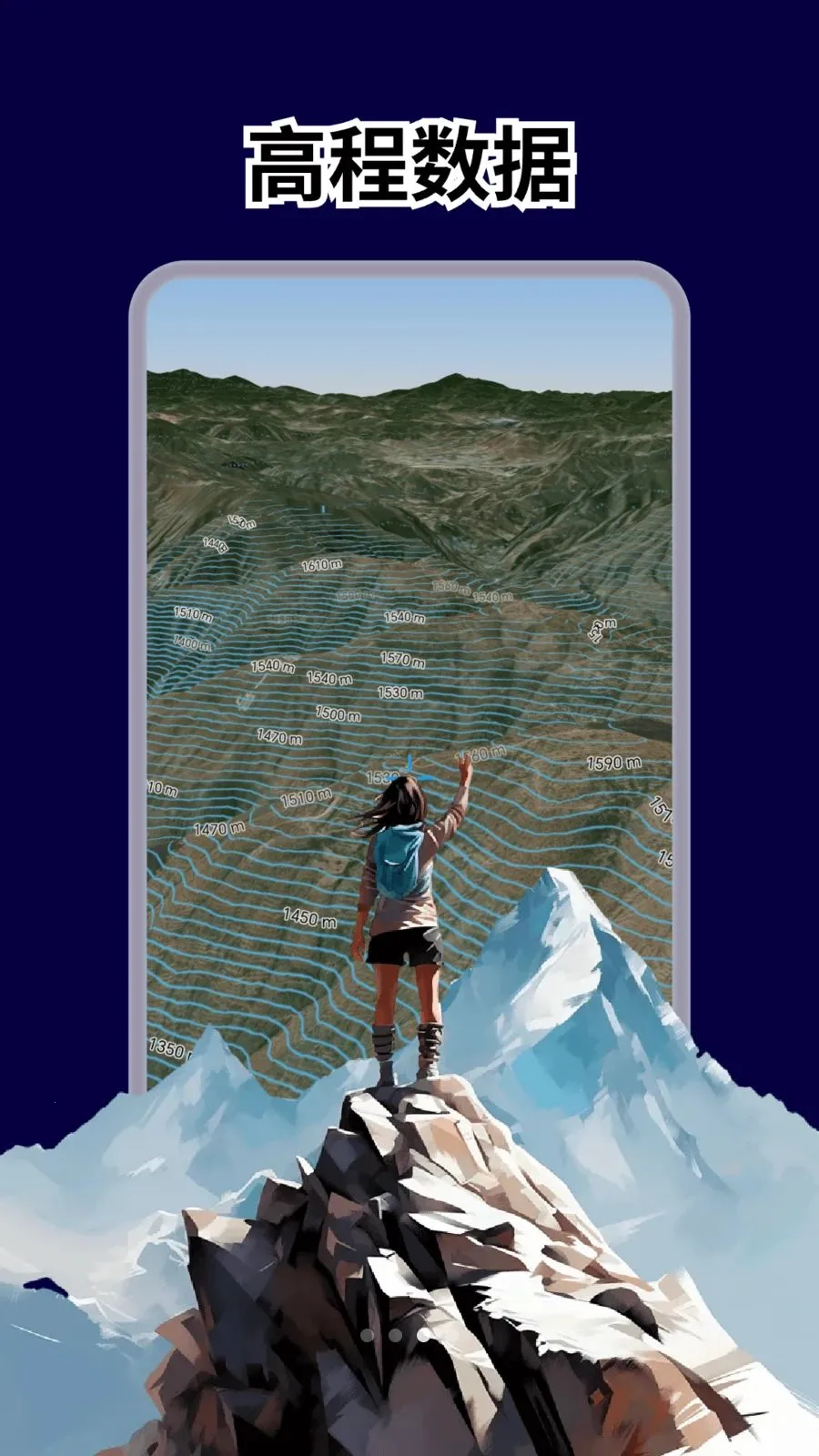 �Ǻ�ȫ����ͼ(��ͼ���в�ѯ)v1.0.1 �ٷ�����