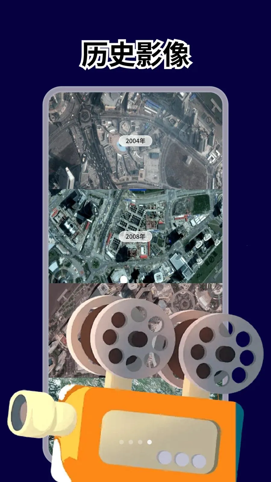 �Ǻ�ȫ����ͼ(��ͼ���в�ѯ)v1.0.1 �ٷ�����