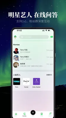 ������ڵ�(��˿�罻ƽ̨)v2.0.0 �ֻ���