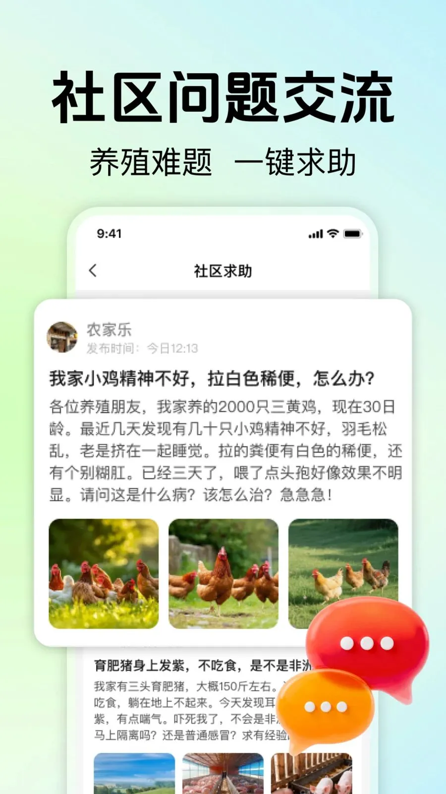 ��ũ��ֳ����2026���°汾v1.0.0 �ٷ�����