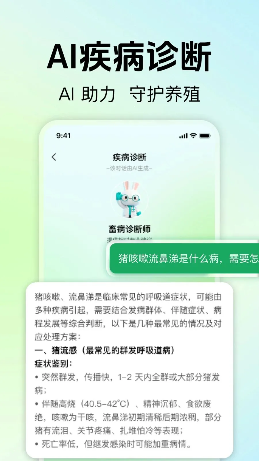 ��ũ��ֳ����2026���°汾v1.0.0 �ٷ�����