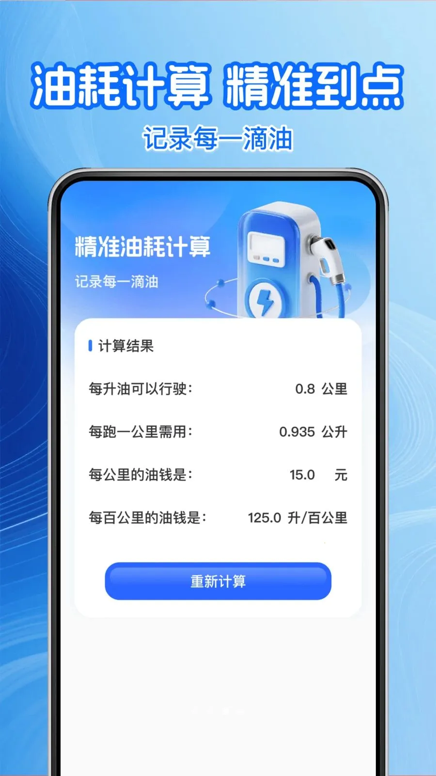 �����Żݼ��Ͱ�׿���ֻ���v1.0.1 �ֻ���