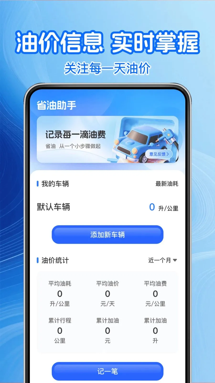 �����Żݼ��Ͱ�׿���ֻ���v1.0.1 �ֻ���