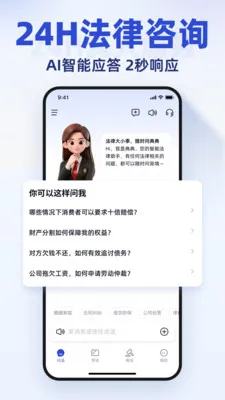 �����ʦ��ѯ2026�ٷ����°汾v2.0.1 ��Ѱ�