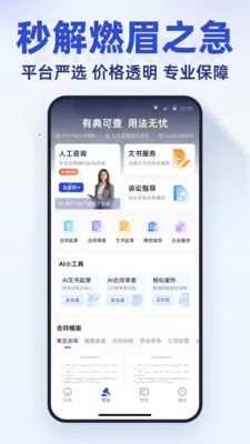 �����ʦ��ѯ2026�ٷ����°汾v2.0.1 ��Ѱ�