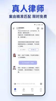 �����ʦ��ѯ2026�ٷ����°汾v2.0.1 ��Ѱ�