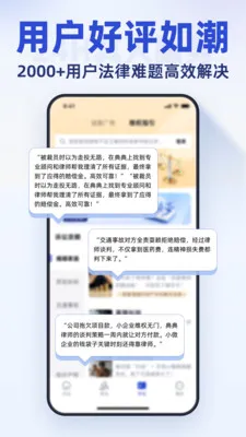 �����ʦ��ѯ2026�ٷ����°汾v2.0.1 ��Ѱ�