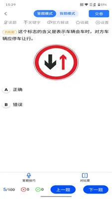 �����ݿ������ֻ���v1.6.8 ��׿��