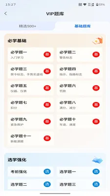 �����ݿ������ֻ���v1.6.8 ��׿��