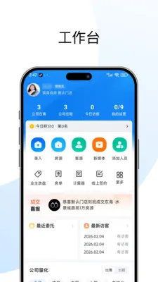 �����ż�2026�ٷ����°汾v1.0.0 ��Ѱ�