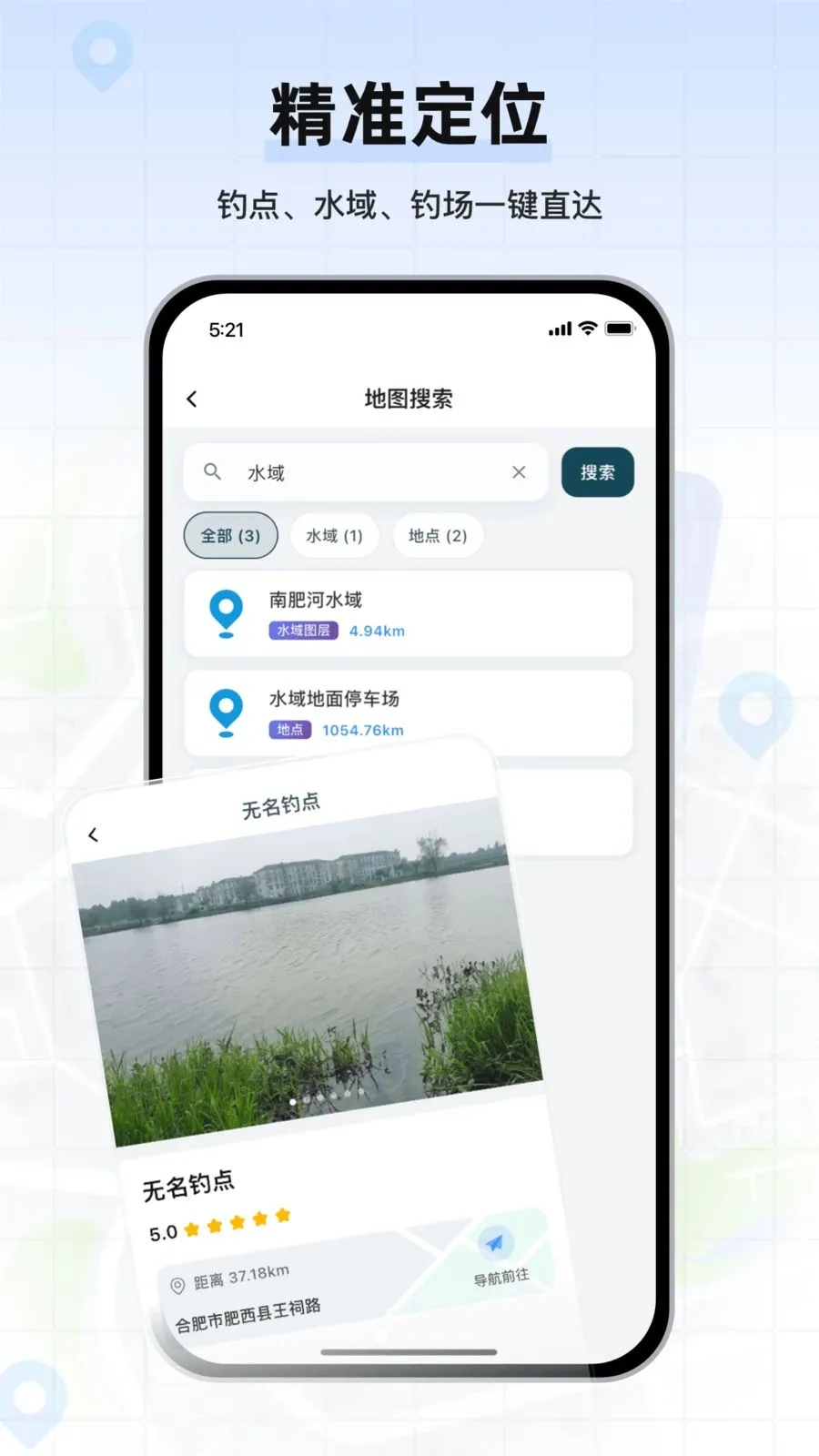 �������ǵ�ͼ(�����ͼ����)v1.0.02 �ٷ�����